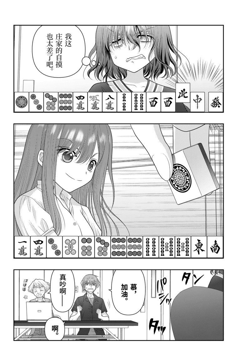 第117话