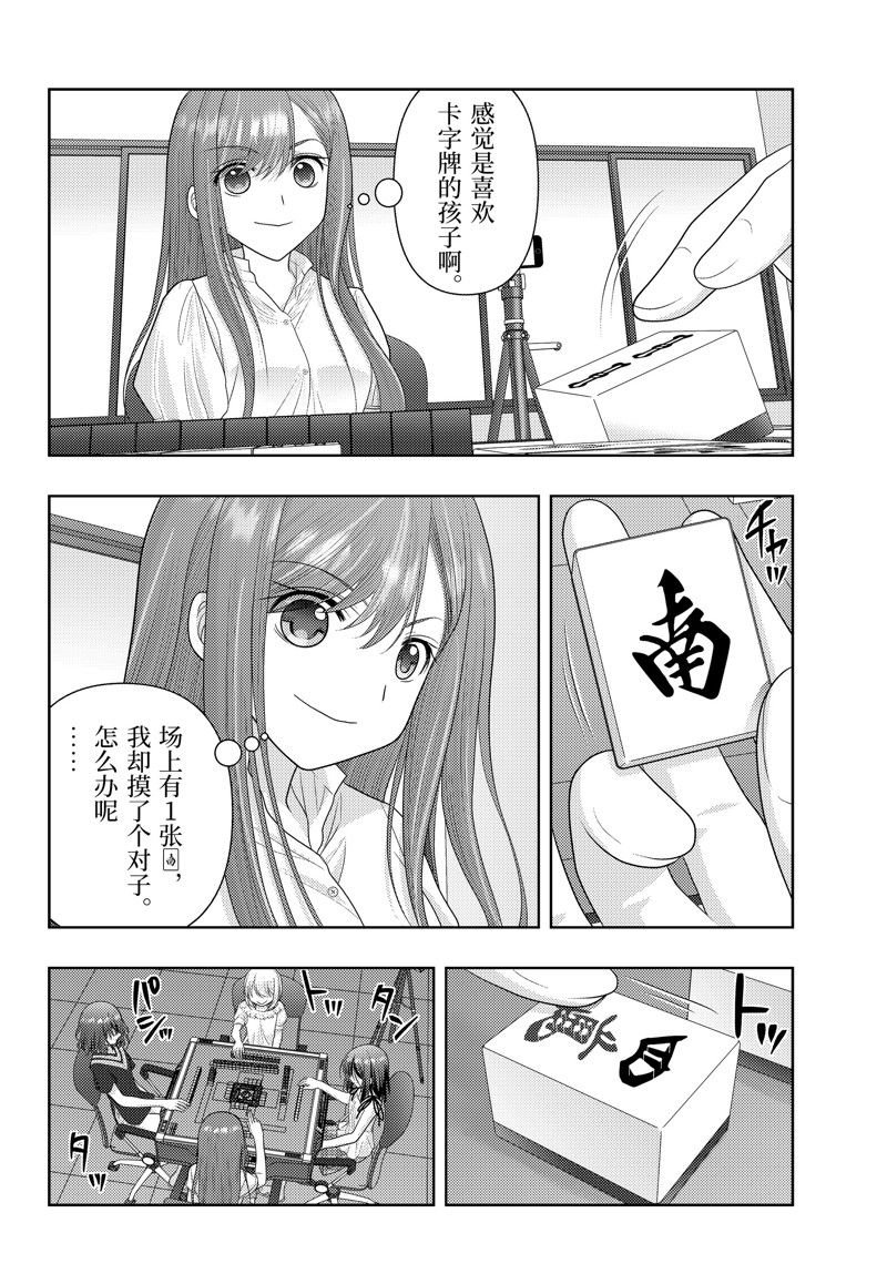 第117话