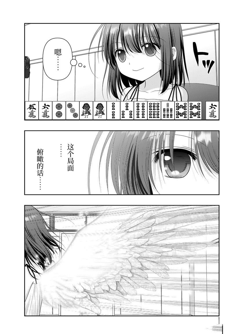 第117话