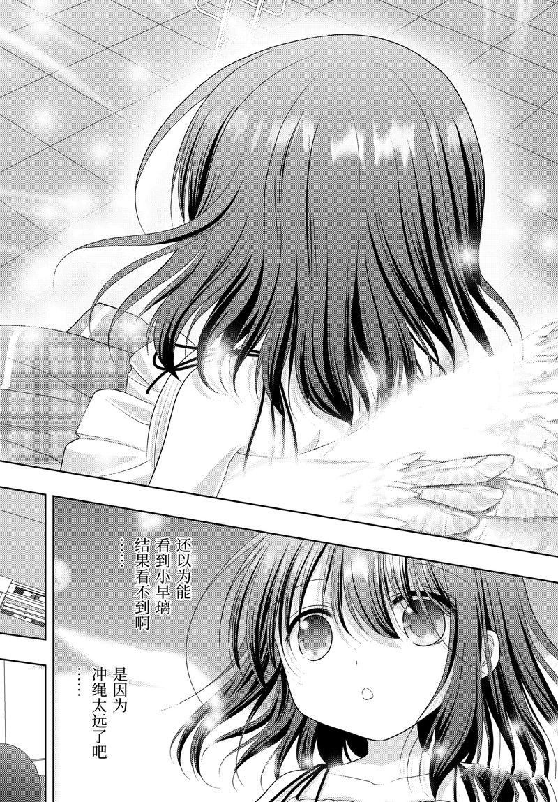 第117话