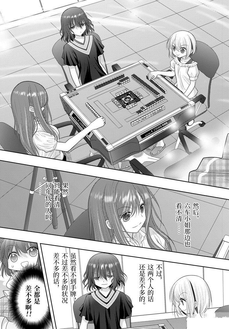 第117话