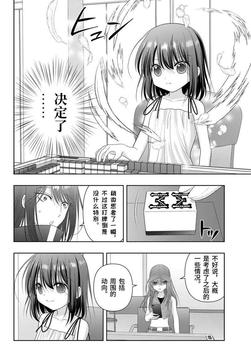 第117话
