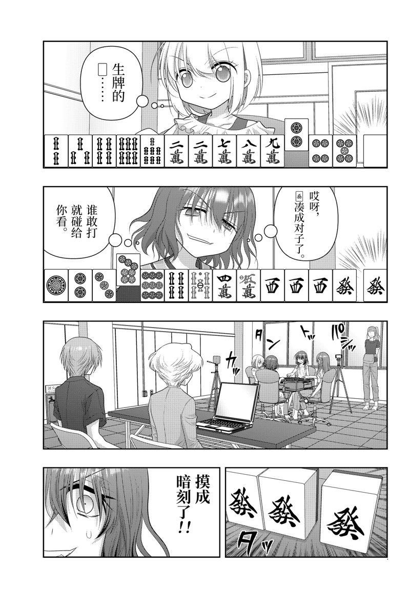 第117话