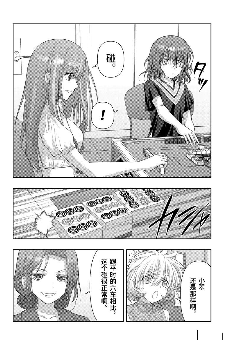 第117话