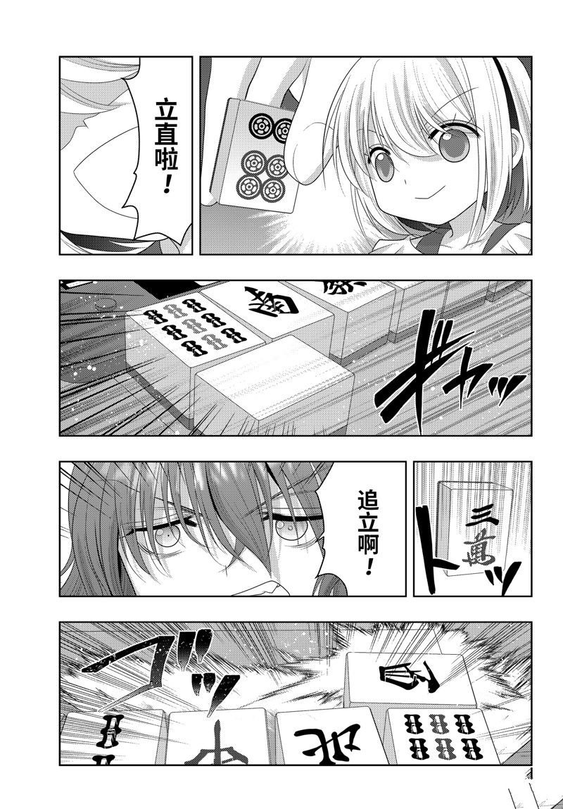 第117话