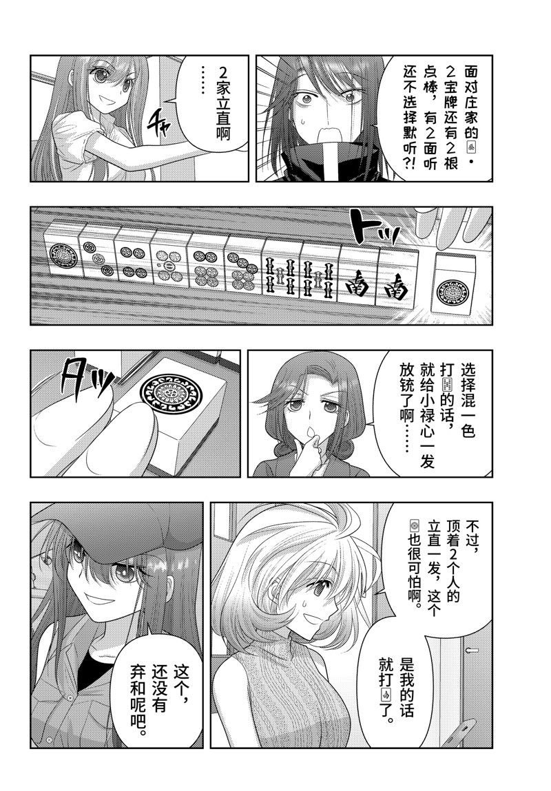 第117话