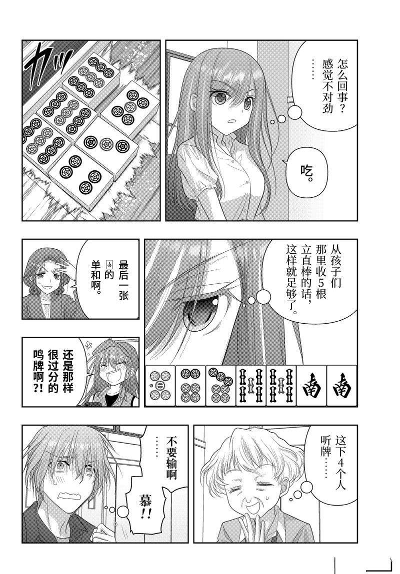 第117话