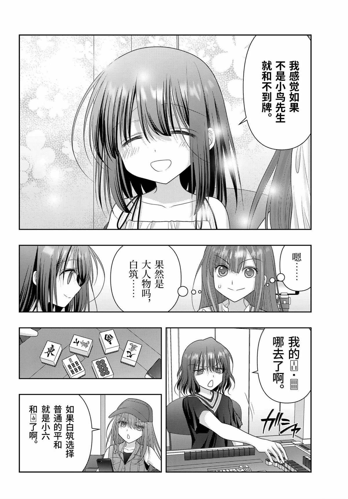 第118话