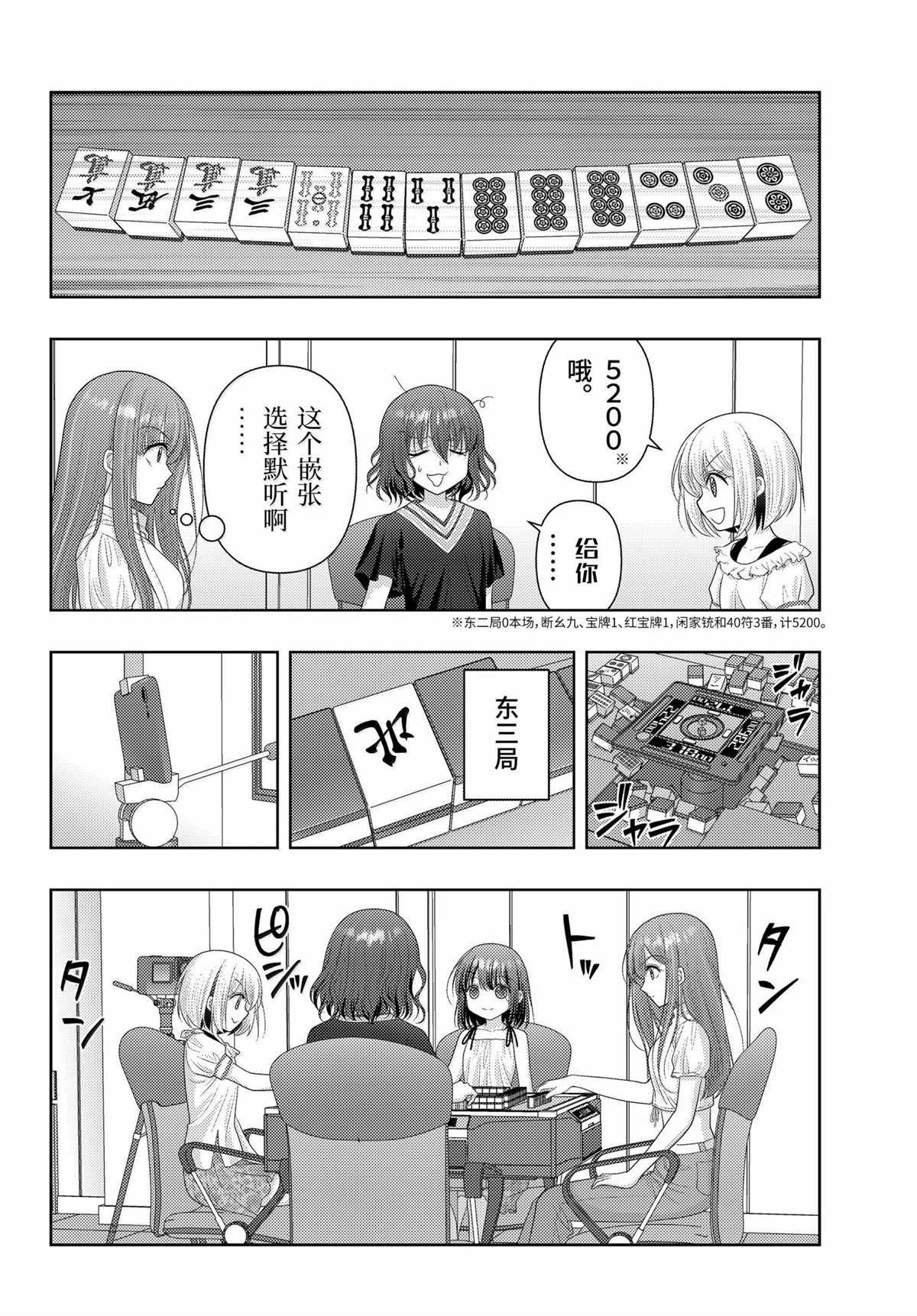第118话