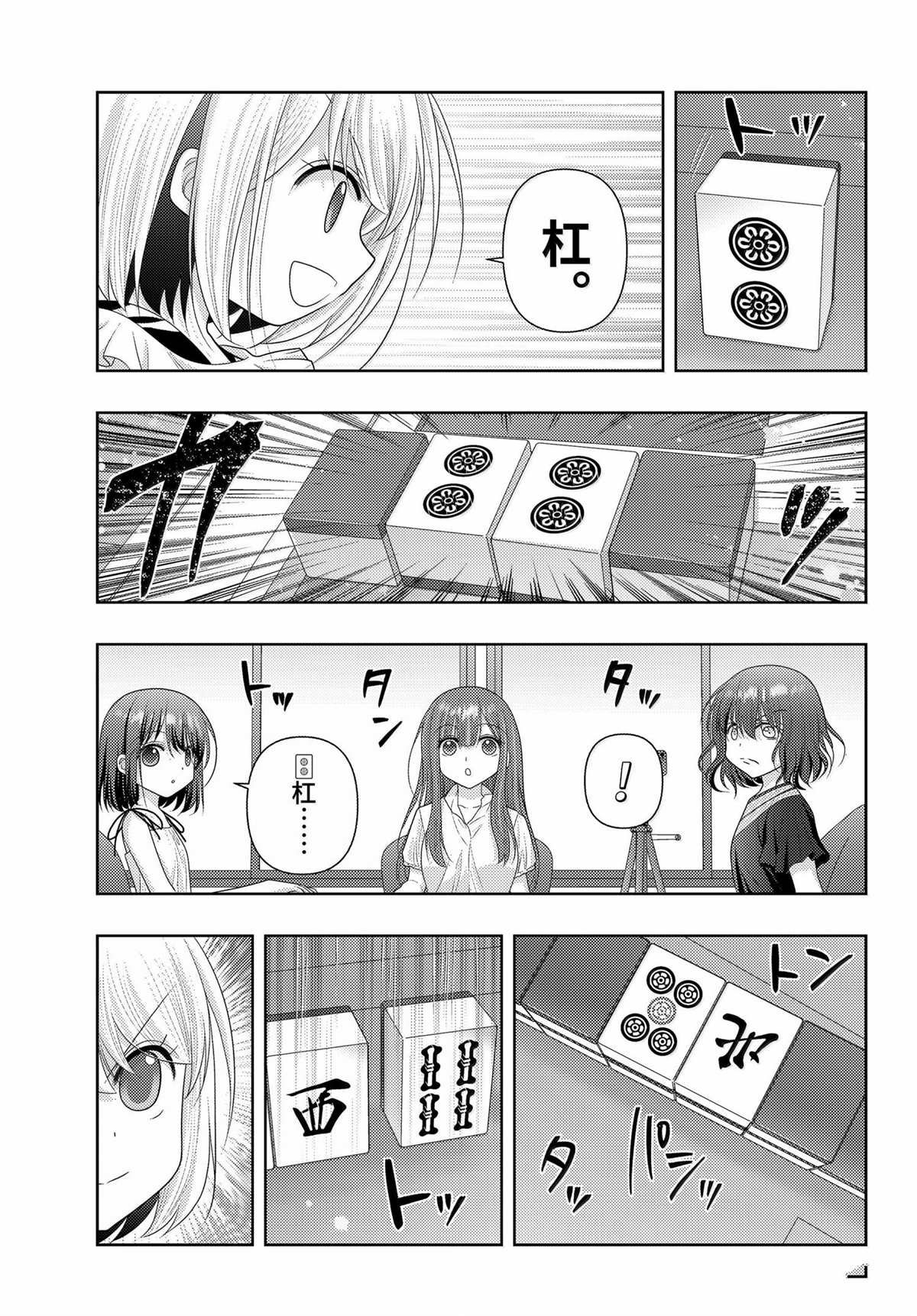 第118话