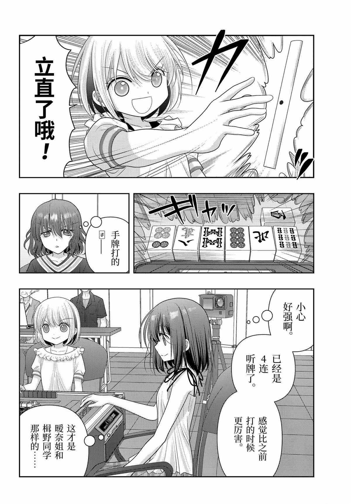 第118话