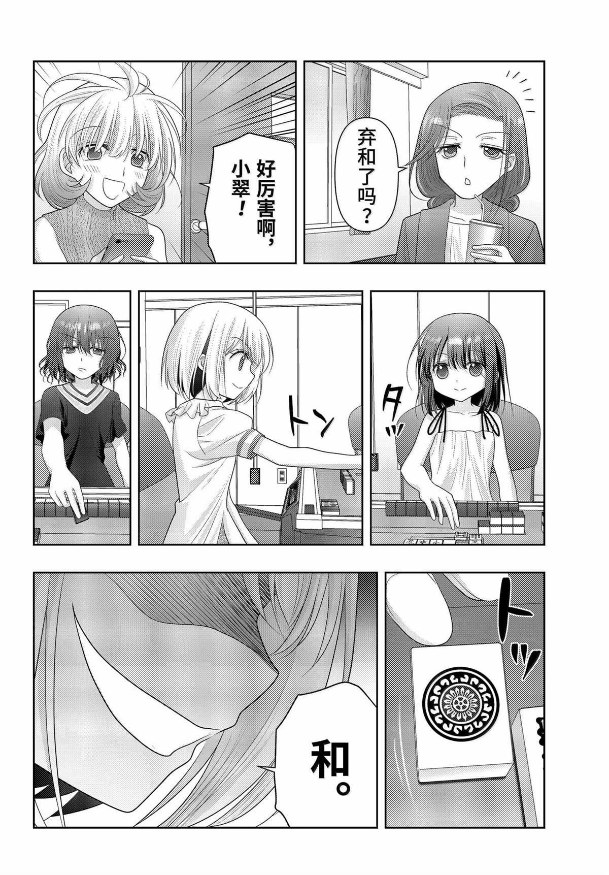 第118话