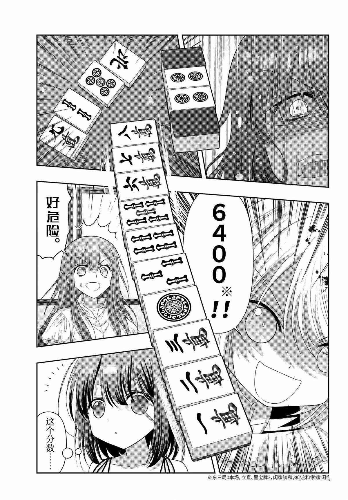 第118话