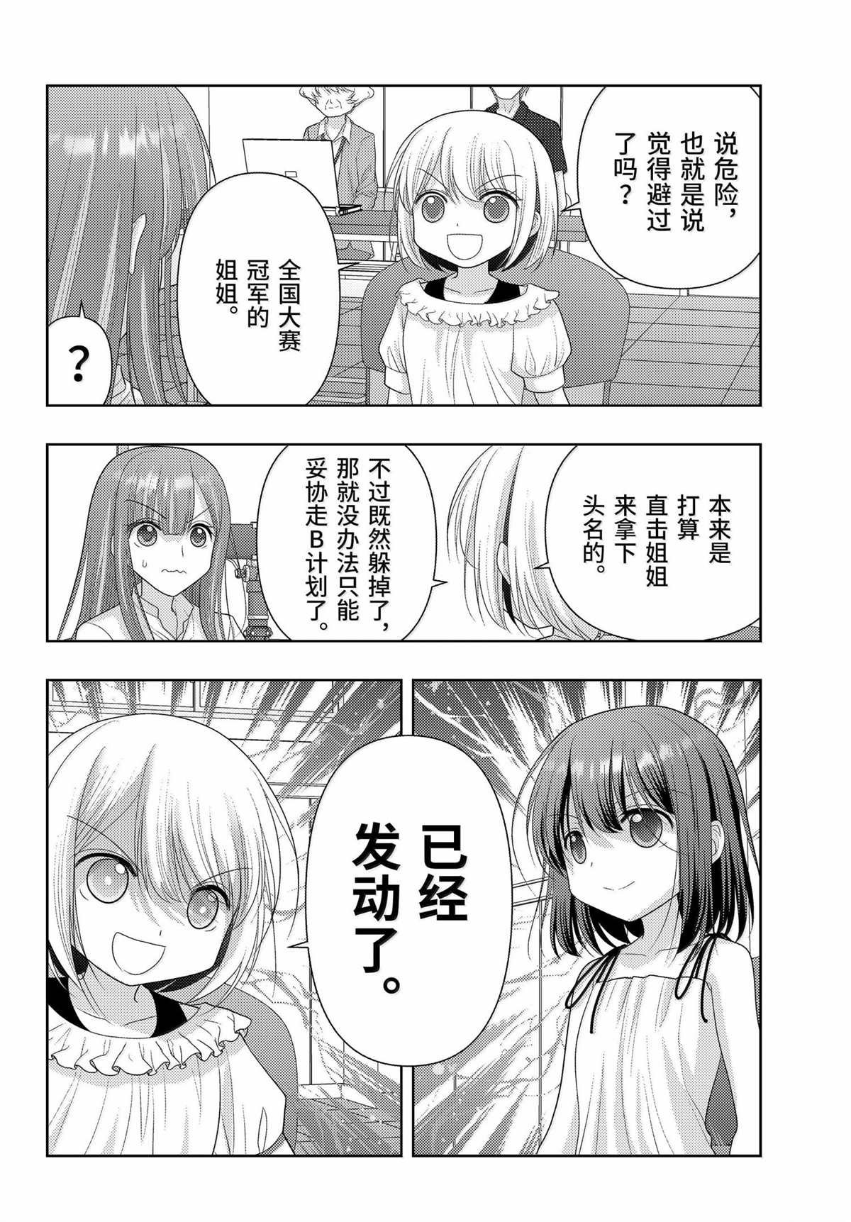 第118话