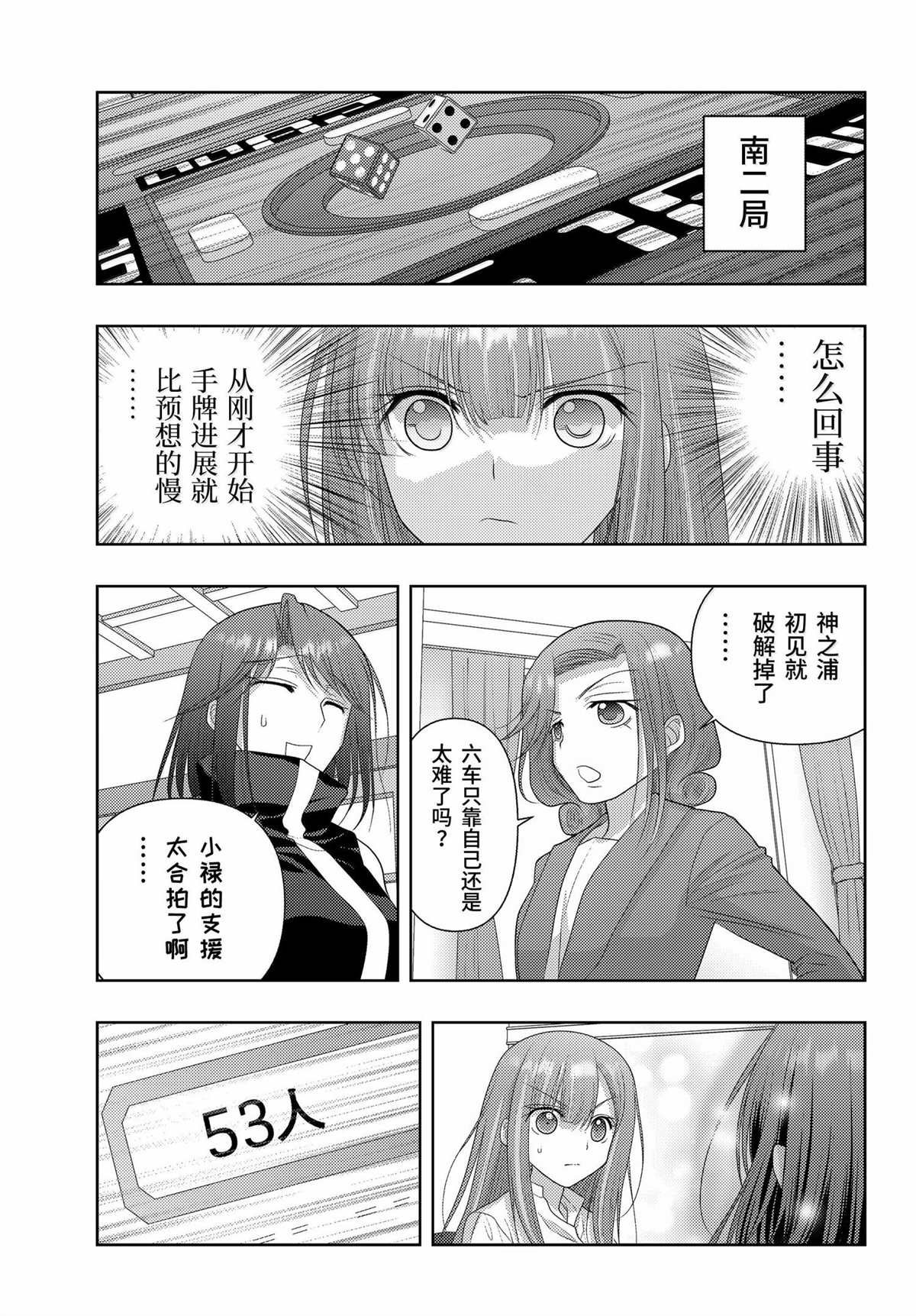 第118话
