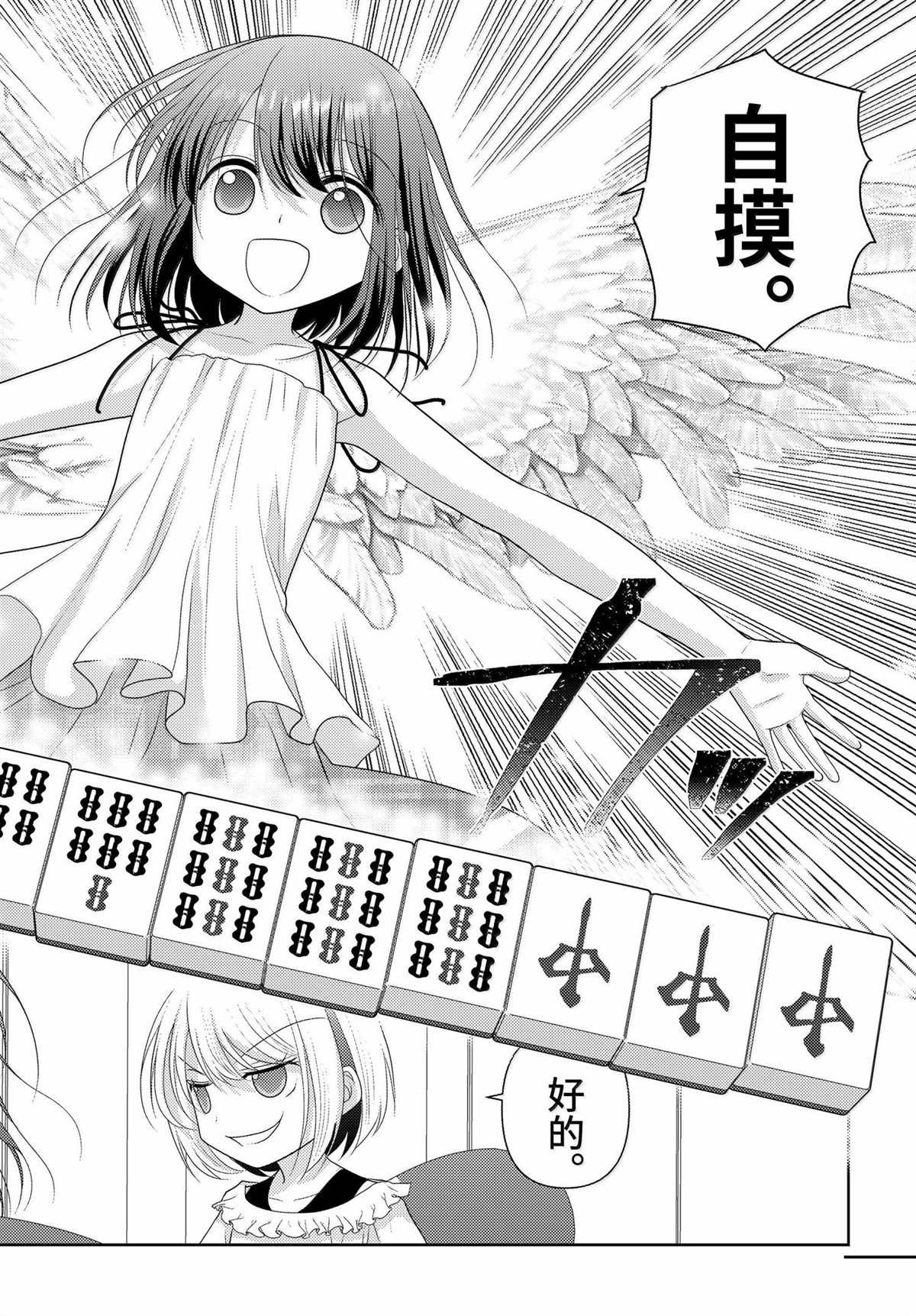 第118话