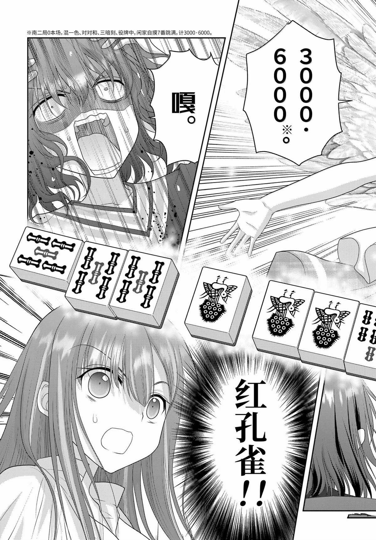 第118话
