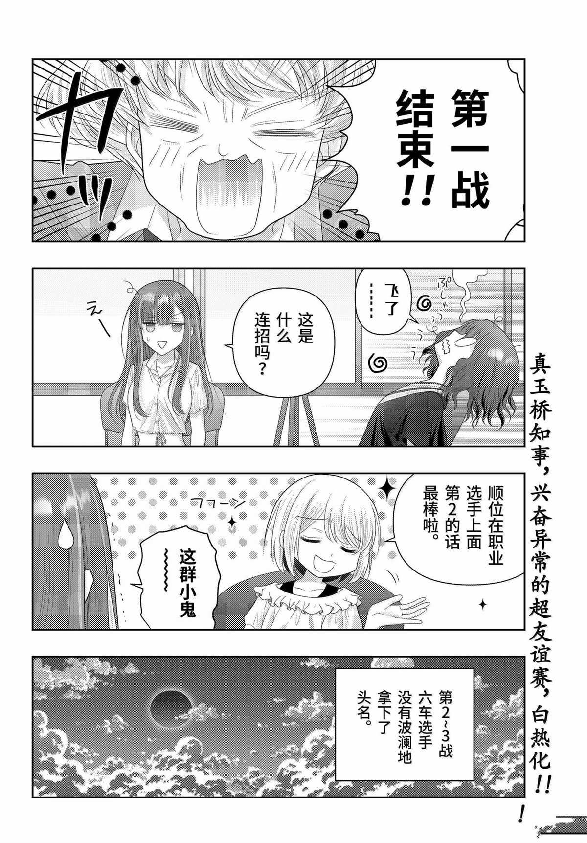 第118话