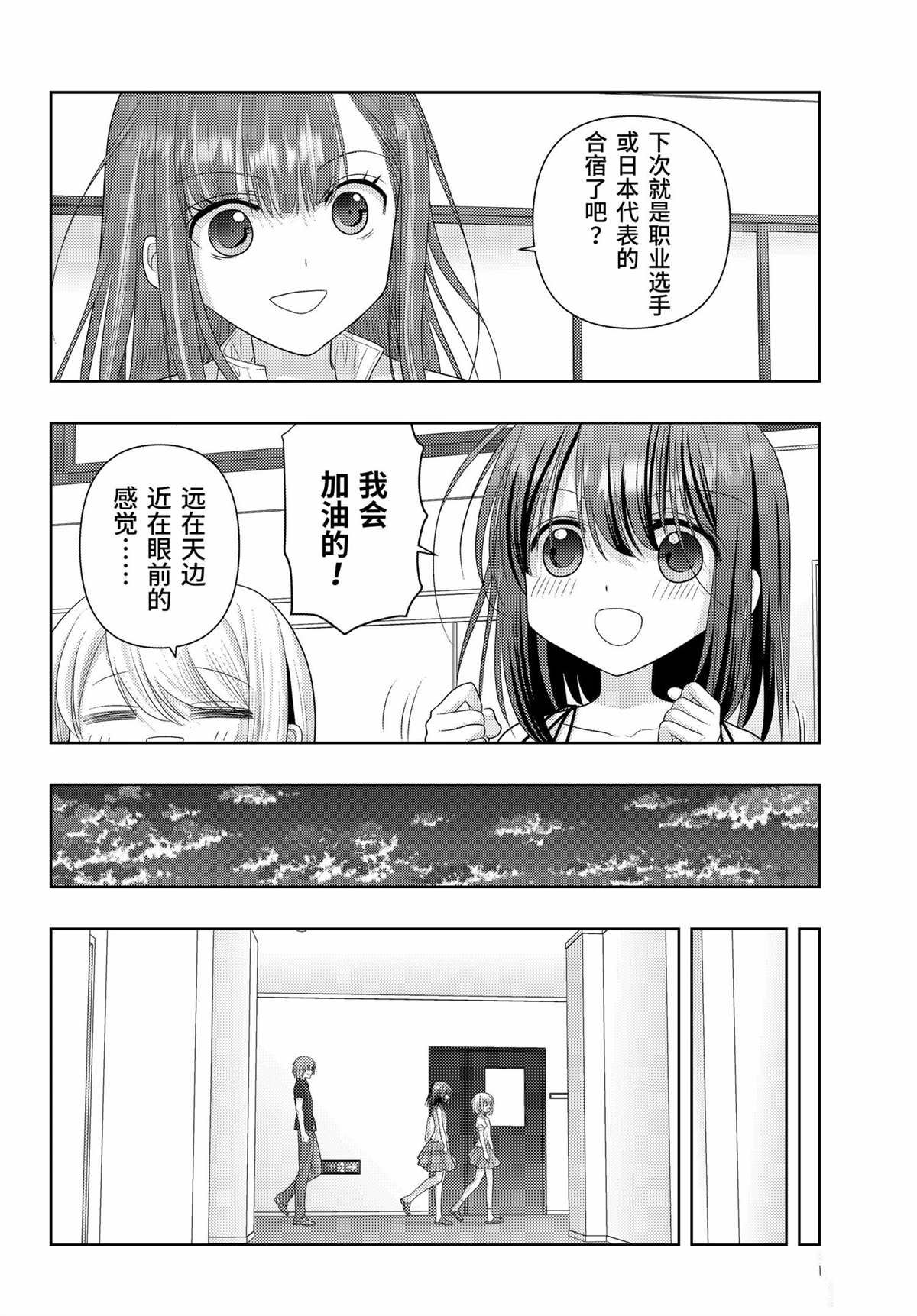 第119话