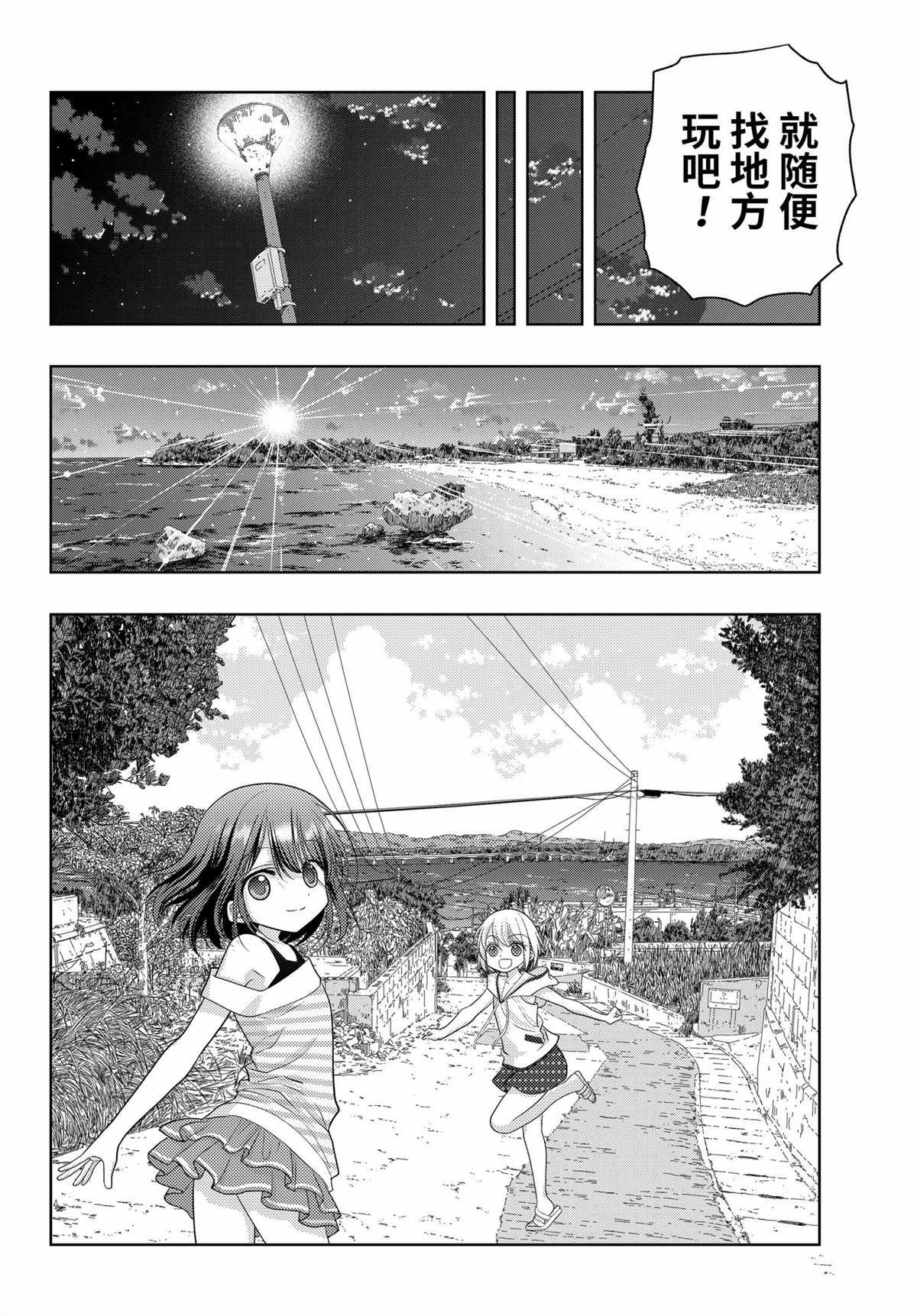 第119话