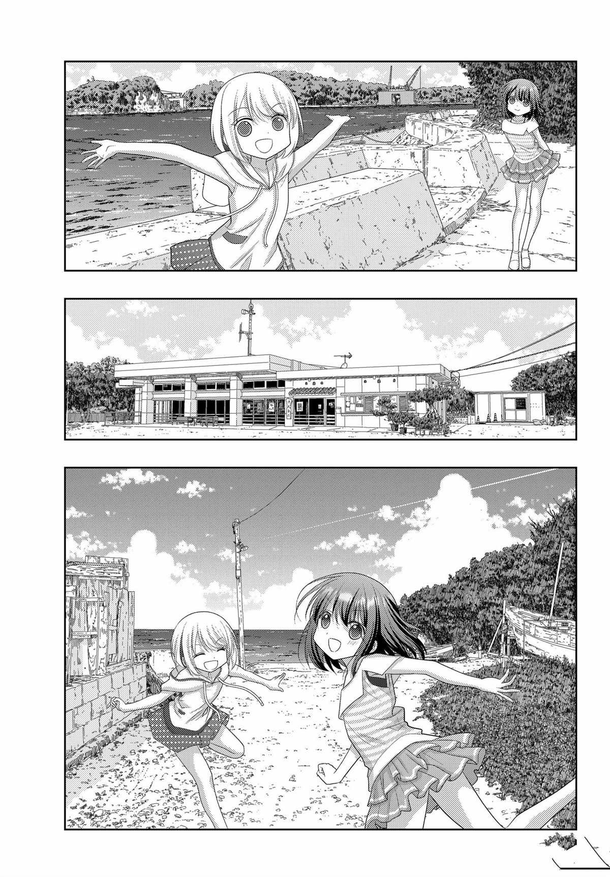 第119话