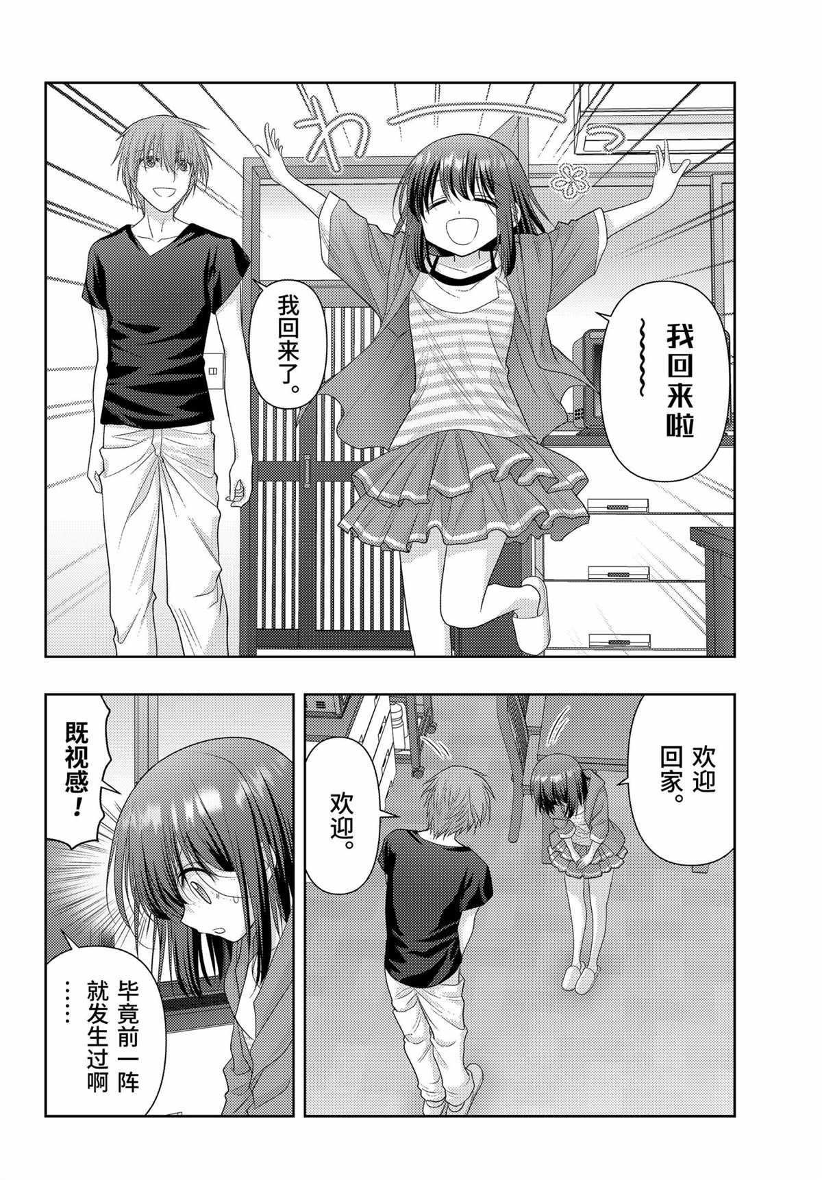 第119话