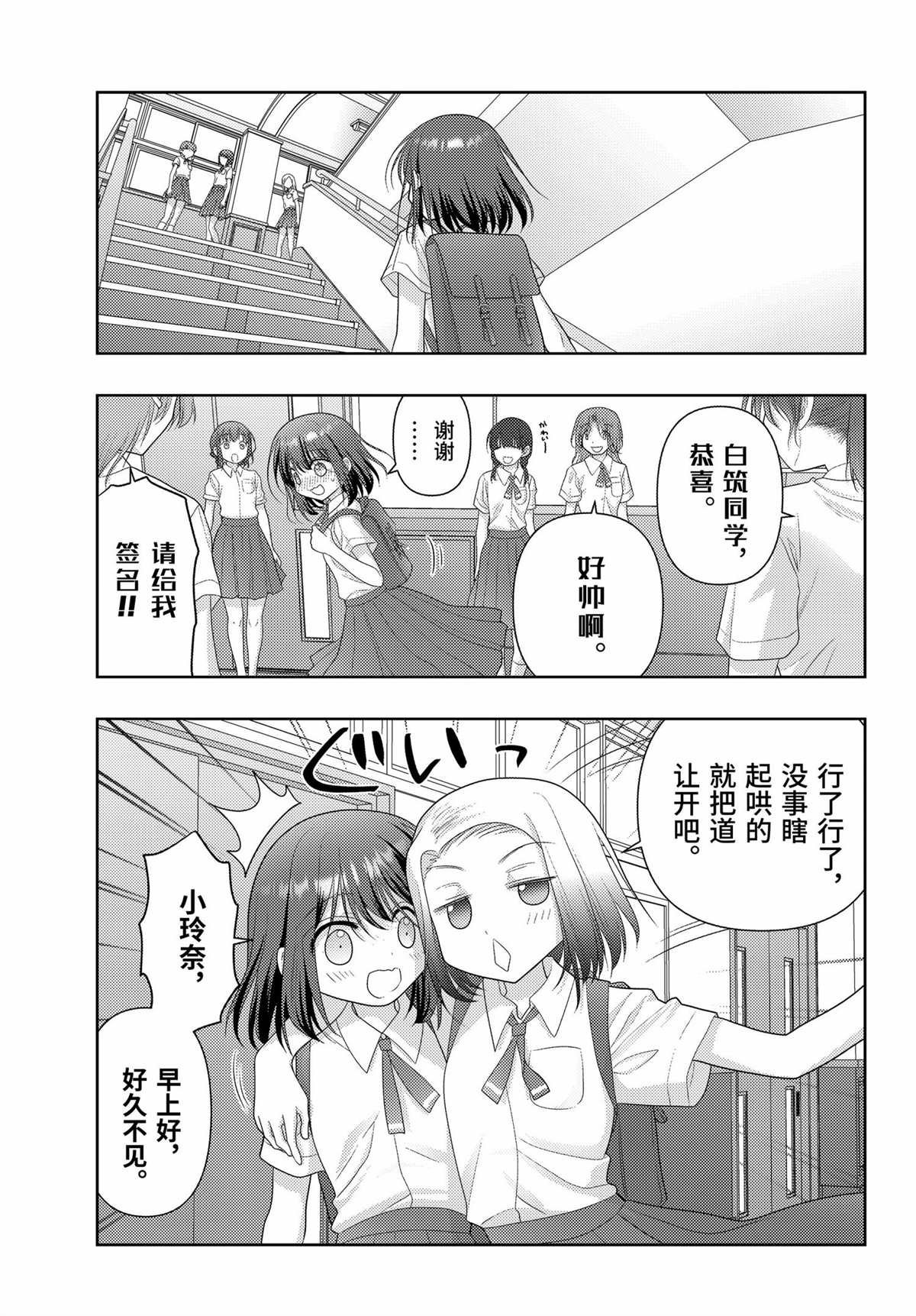 第119话