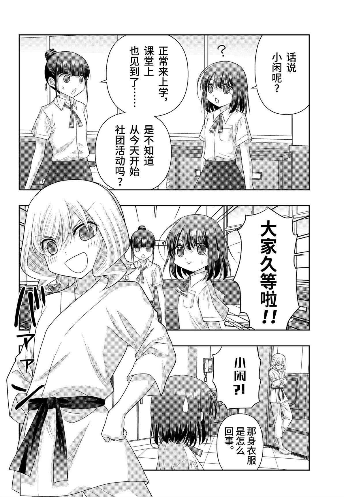 第119话