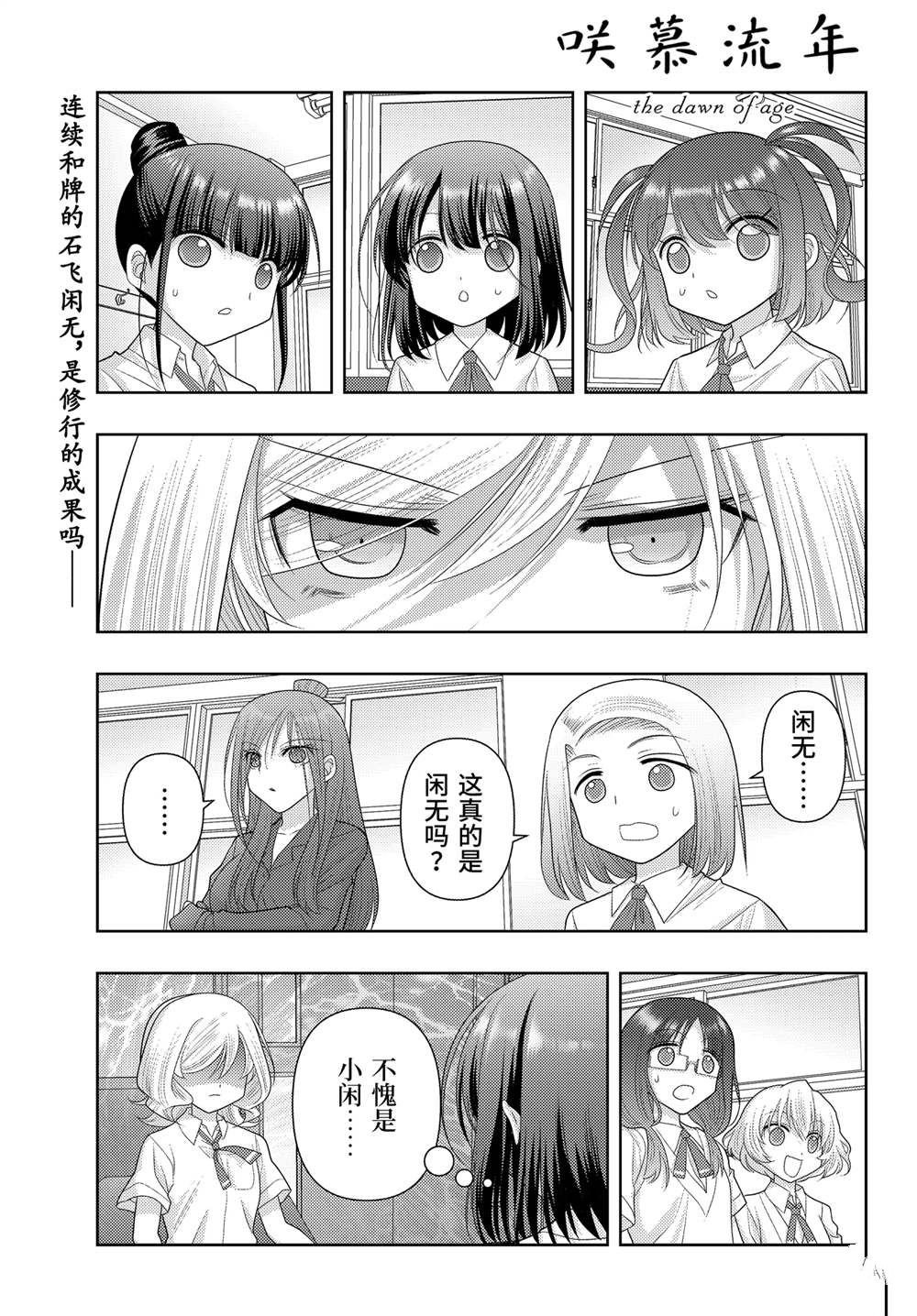第120话