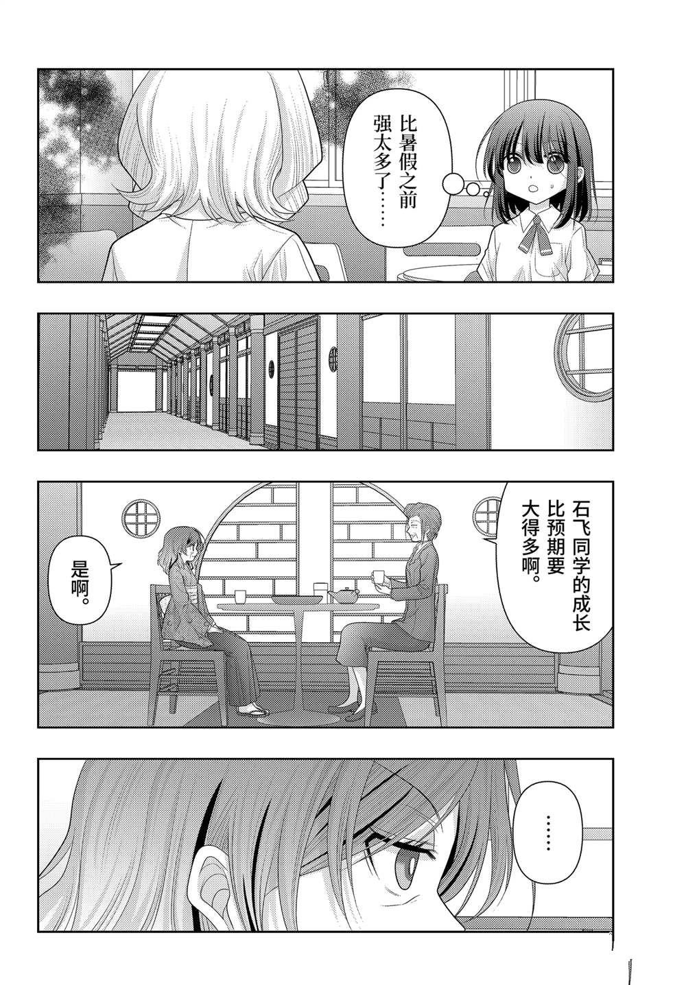 第120话