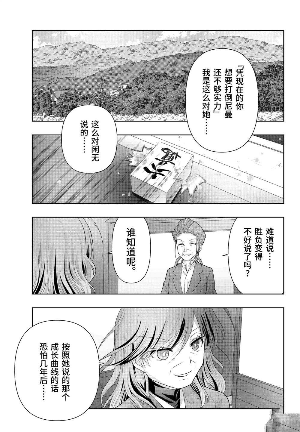 第120话