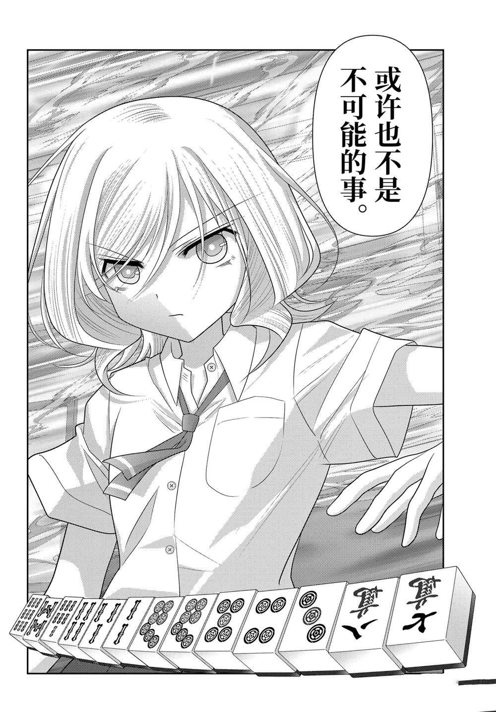 第120话