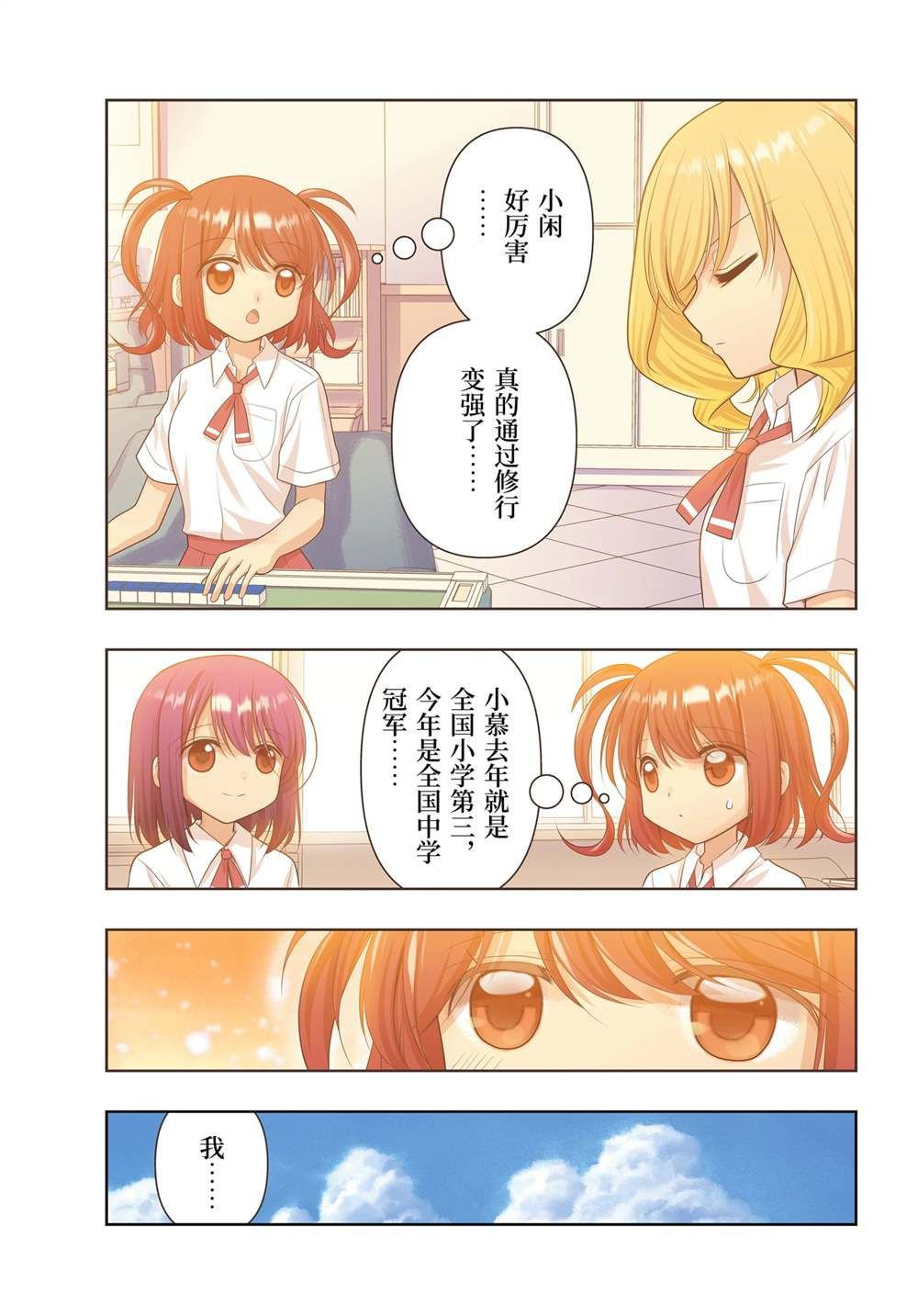 第120话