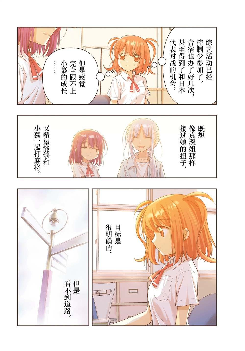 第120话