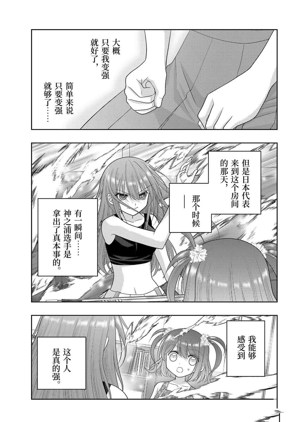 第120话