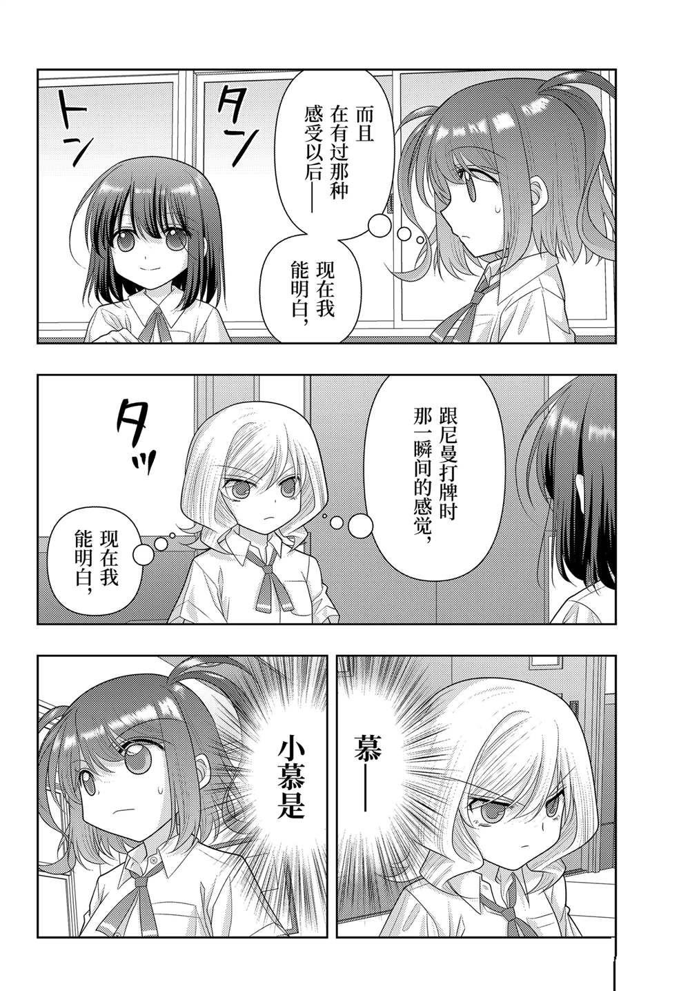 第120话