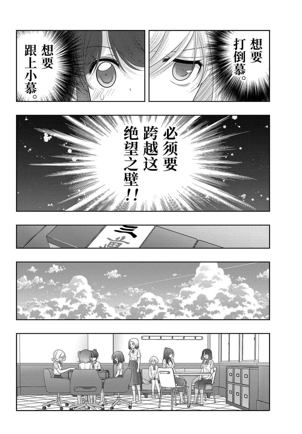 第120话