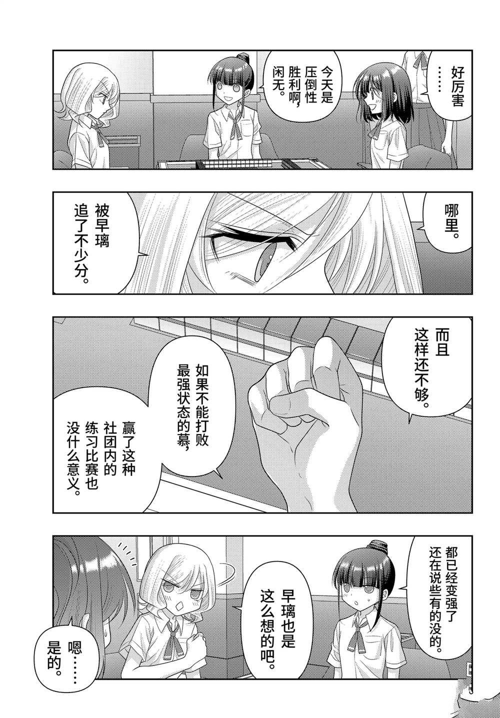 第120话