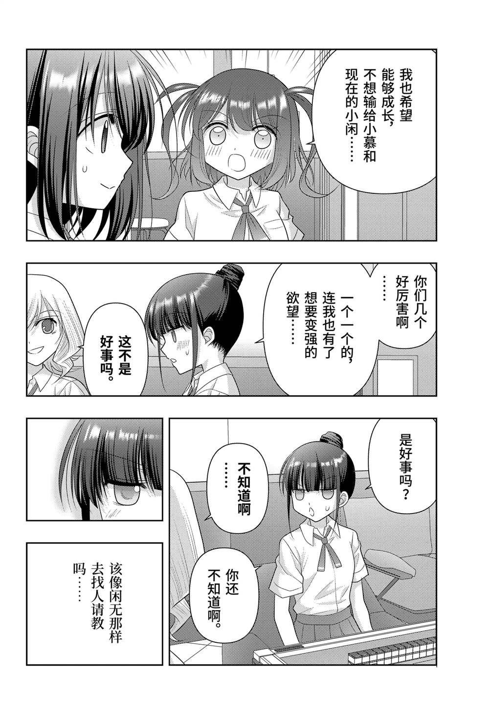 第120话