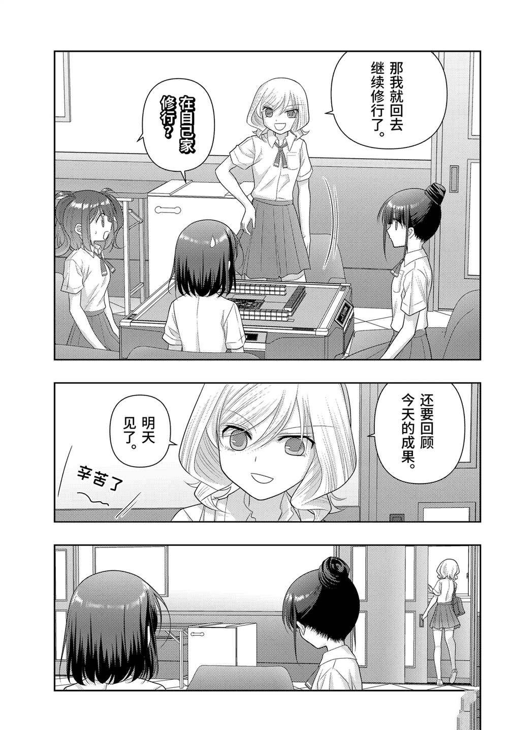 第120话