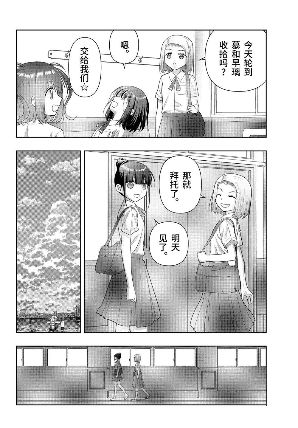 第120话