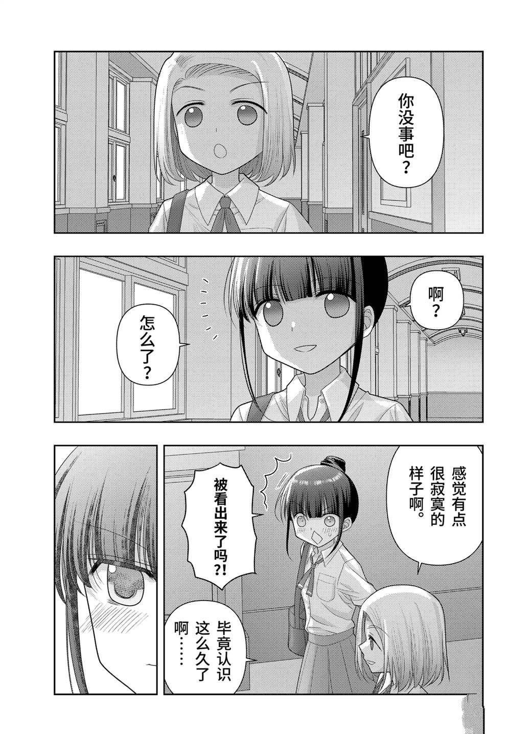 第120话