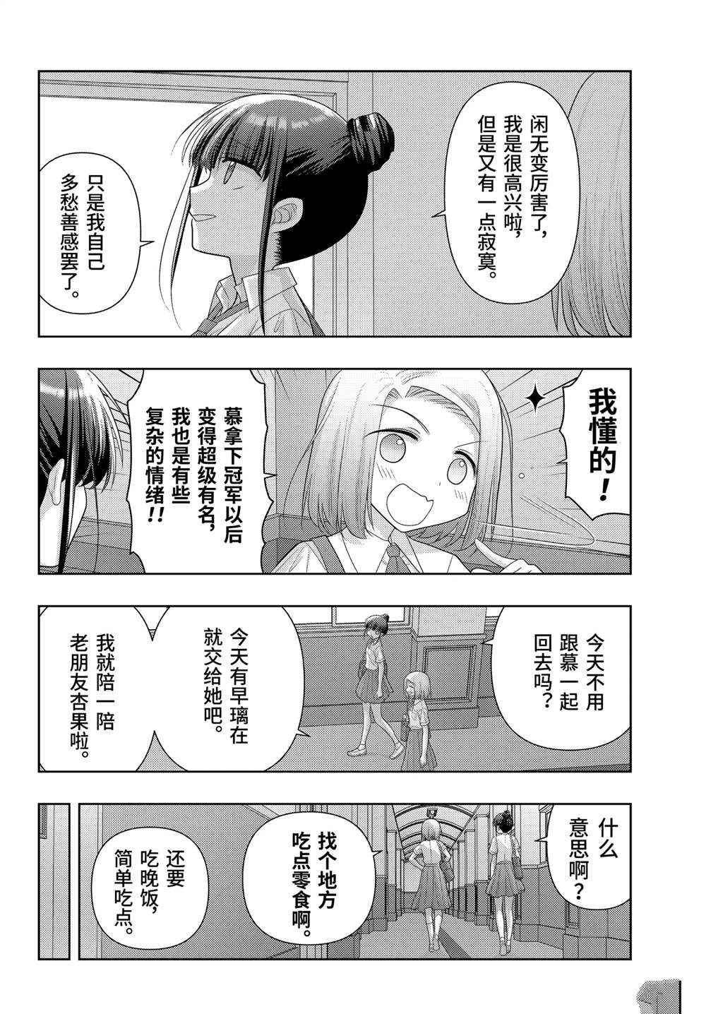 第120话