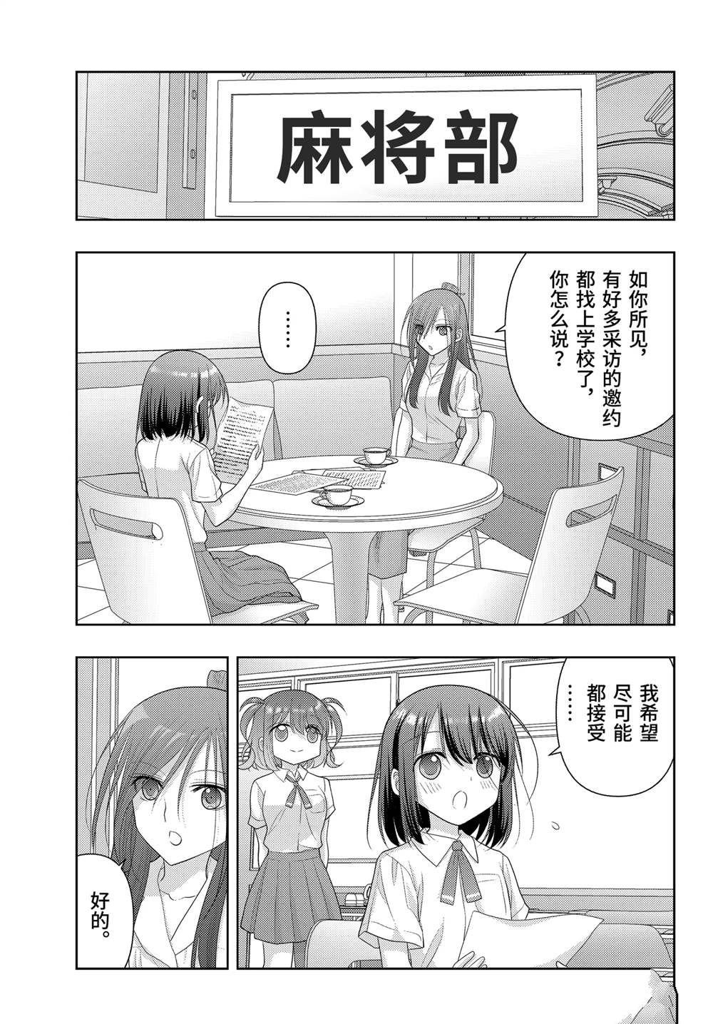 第120话