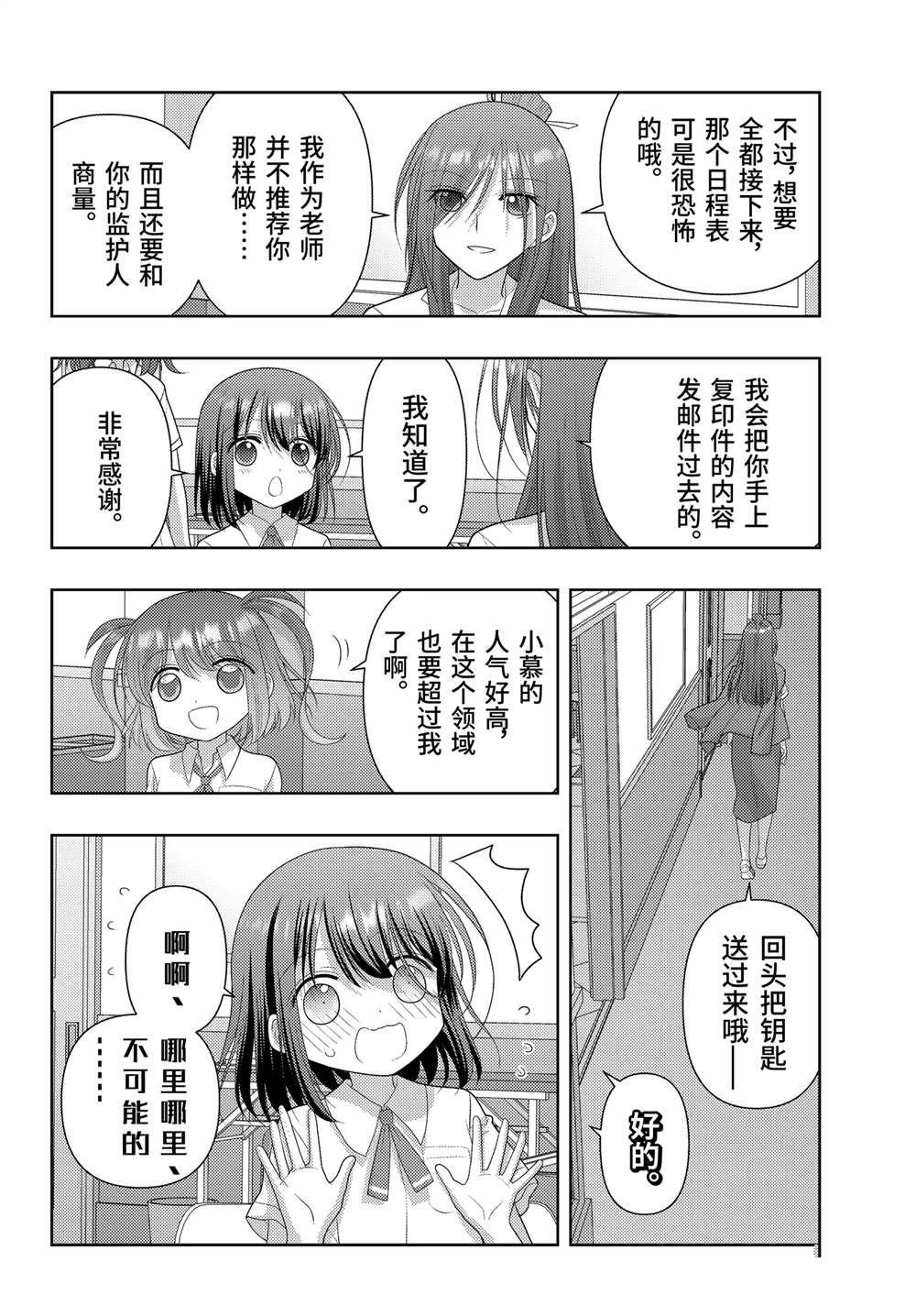 第120话