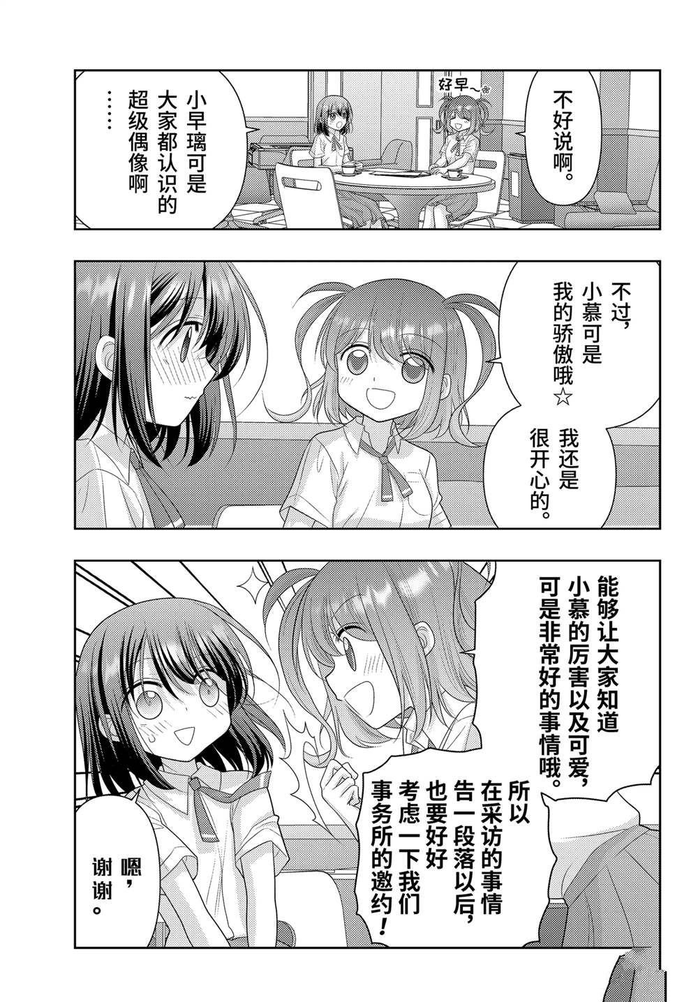第120话