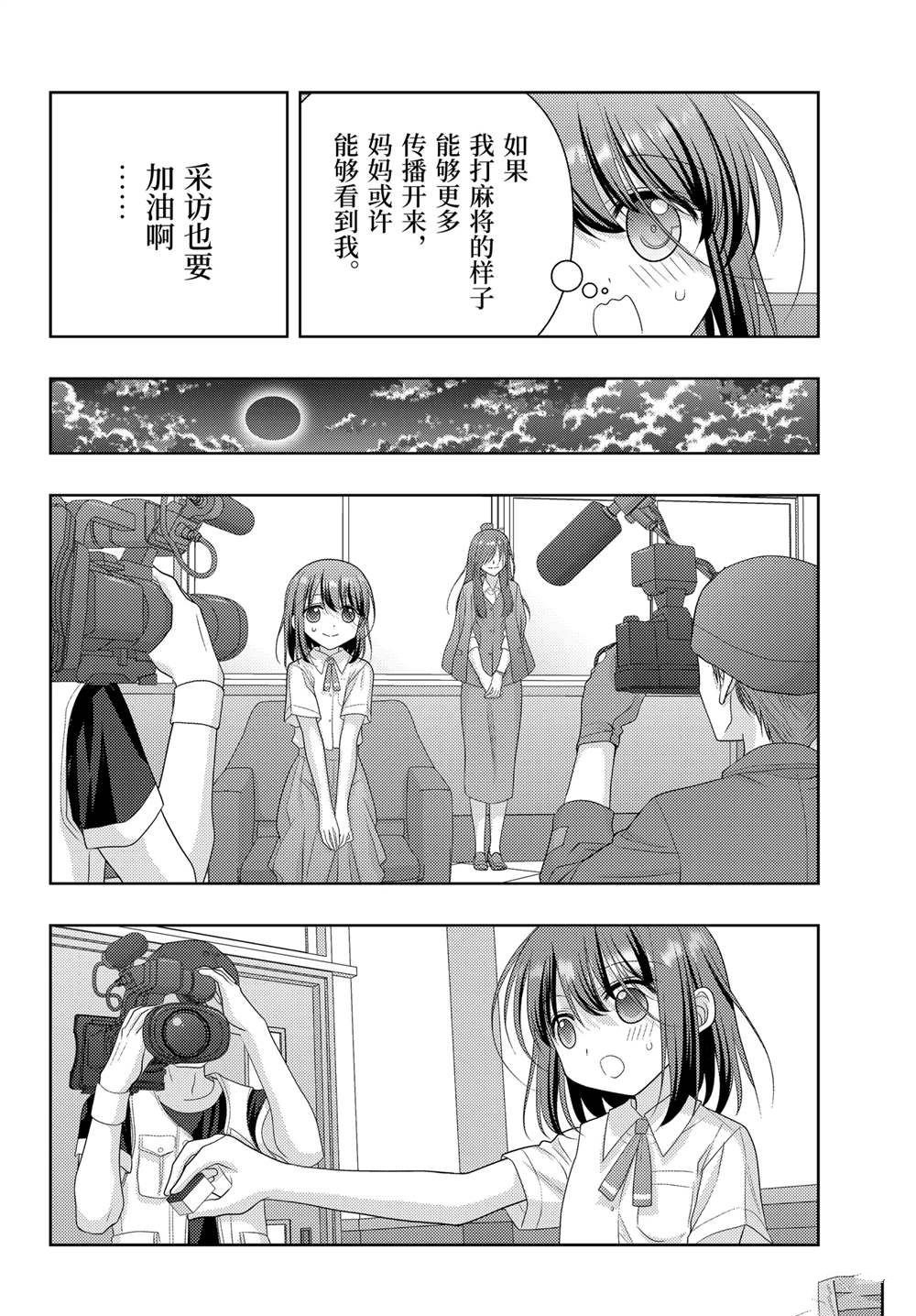 第120话