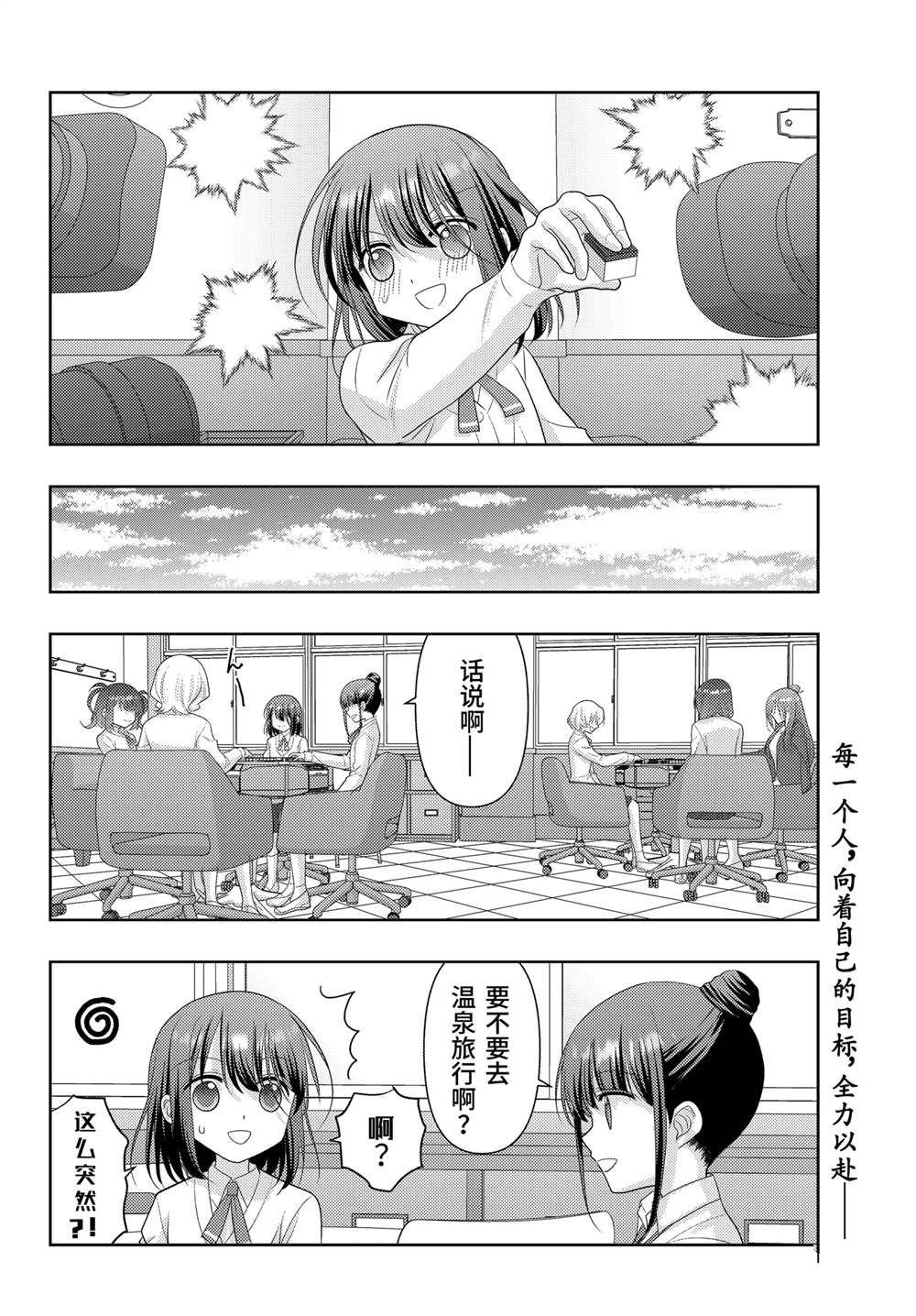 第120话
