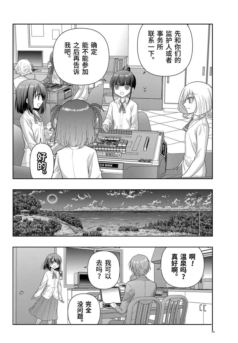 第121话