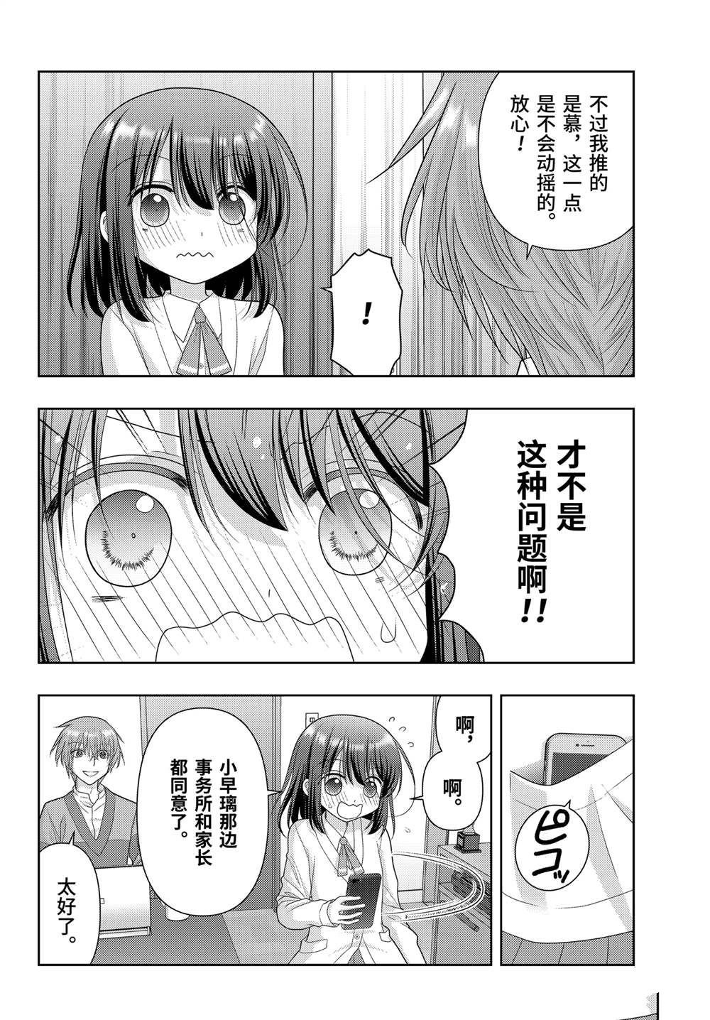 第121话